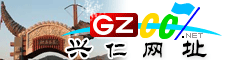 兴仁�|�址大全