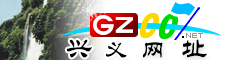 兴义�|�址大全