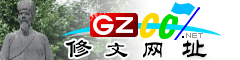 修文�|�址大全