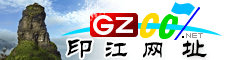印江�|�址大全