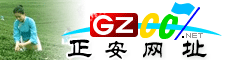 正安�|�址大全