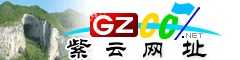 紫云�|�址大全
