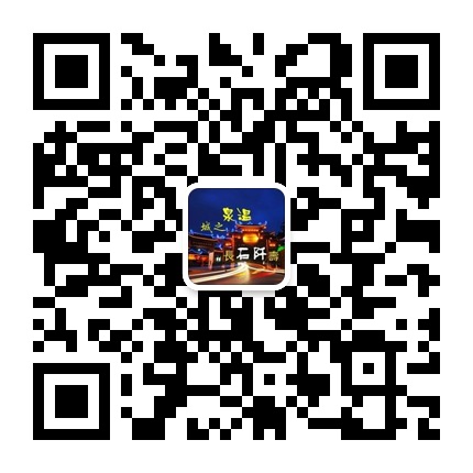 微石阡的微信公眾號二維碼