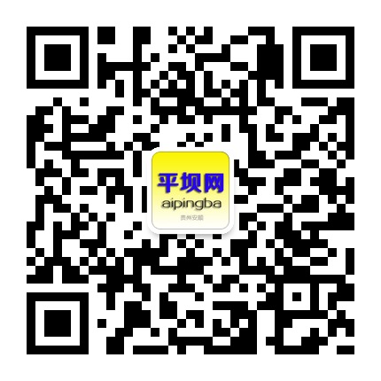 平壩網(wǎng)的微信公眾號(hào)二維碼