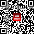 安順新鮮事的微信公眾號二維碼