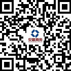 安順商務(wù)的微信公眾號二維碼