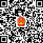 貴州省安順市中級人民法院的微信公眾號二維碼