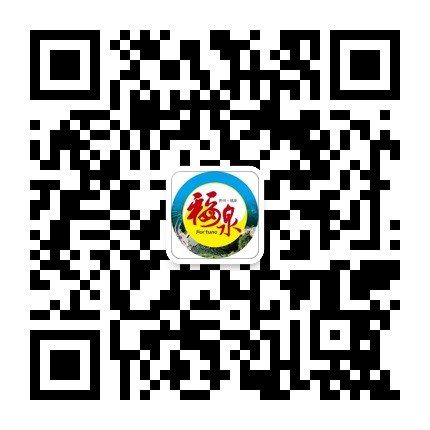 綠色磷都·幸福福泉的微信公眾號(hào)二維碼