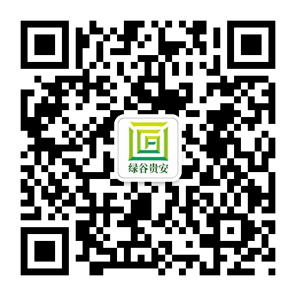 貴州貴安新區(qū)管理委員會(huì)的微信公眾號(hào)二維碼