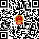 荔波縣人民政府辦公室的微信公眾號二維碼