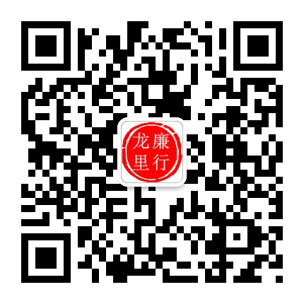 廉行龍里的微信公眾號二維碼
