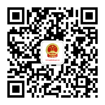 金沙政務(wù)的微信公眾號二維碼