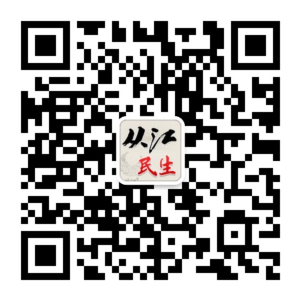 廉政從江的微信公眾號(hào)二維碼