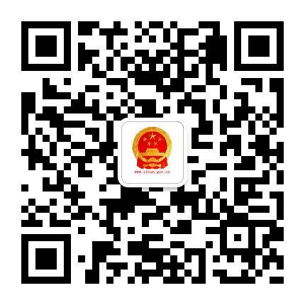 思南政府網(wǎng)的微信公眾號二維碼