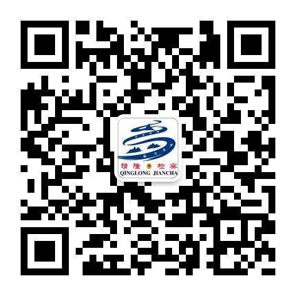 晴隆檢察的微信公眾號二維碼