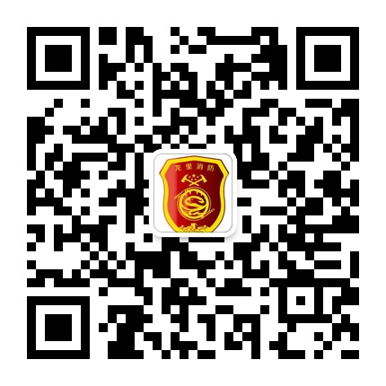 龍里消防大隊的微信公眾號二維碼