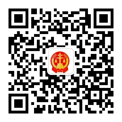 玉屏法苑的微信公眾號(hào)二維碼
