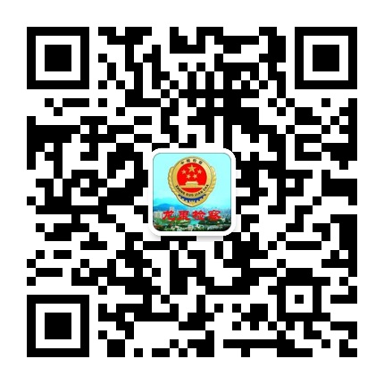 龍里縣人民檢察院的微信公眾號(hào)二維碼