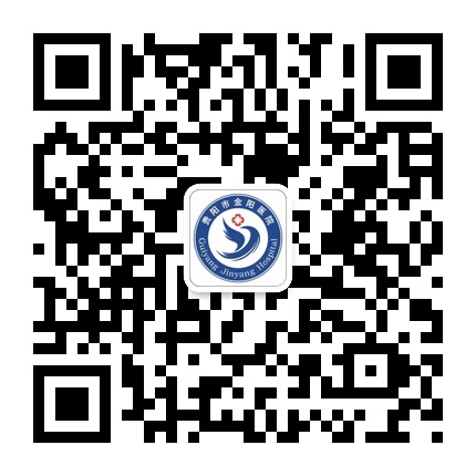 貴陽市金陽醫(yī)院的微信公眾號二維碼