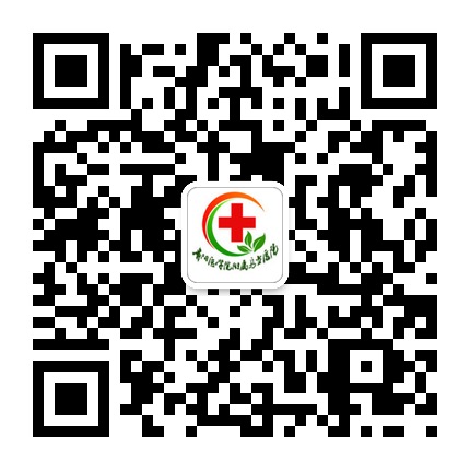 貴醫(yī)烏當(dāng)醫(yī)院的微信公眾號(hào)二維碼