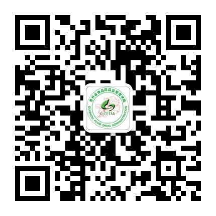 貴州省食品藥品監(jiān)督管理局的微信公眾號二維碼