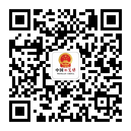 甕安縣人民政府網(wǎng)的微信公眾號二維碼