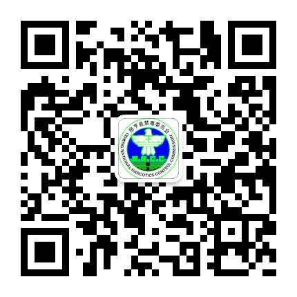 冊亨禁毒的微信公眾號二維碼