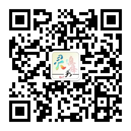 靈秀息烽的微信公眾號二維碼