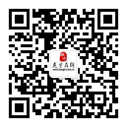 龍里城市在線的微信公眾號(hào)二維碼