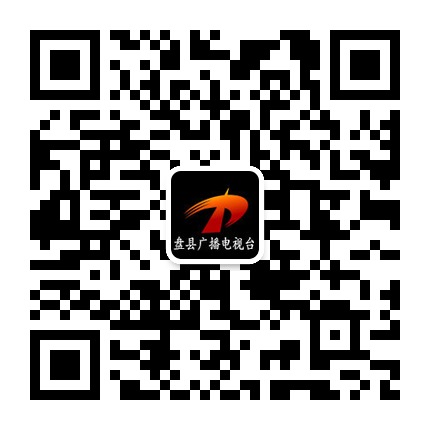 微觀盤縣的微信公眾號(hào)二維碼