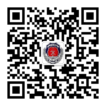 黔東南從江消防的微信公眾號二維碼