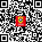 黔東南丹寨消防的微信公眾號二維碼