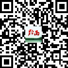 黔西縣人民政府網(wǎng)的微信公眾號二維碼
