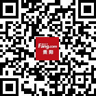 貴陽搜房的微信公眾號(hào)二維碼