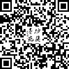 沙溪墨苑的微信公眾號(hào)二維碼