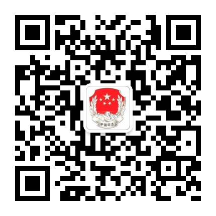 銅仁司法行政的微信公眾號二維碼