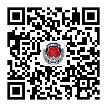 甕安消防的微信公眾號(hào)二維碼
