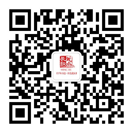 千年古邑紅色甕安的微信公眾號(hào)二維碼