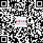 西部開(kāi)發(fā)報(bào)的微信公眾號(hào)二維碼