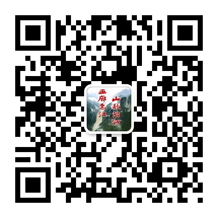 走進(jìn)沿河的微信公眾號(hào)二維碼