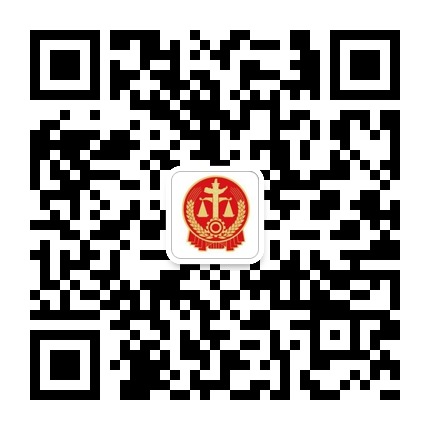 余慶審判的微信公眾號二維碼