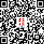 遵義日報的微信公眾號二維碼