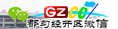 都匀�l�开区微信号大全