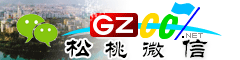 松桃微信号大全