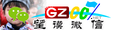 望谟微信号大全