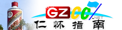 仁懷指南