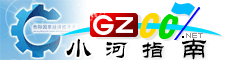 經(jīng)開(kāi)區(qū)指南