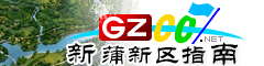 新蒲新區(qū)指南